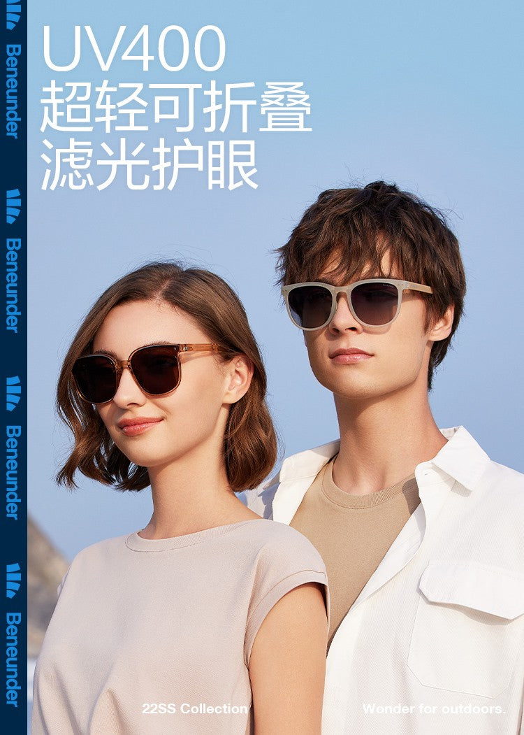 蕉下墨镜 Daywatch Clarion Foldable Sunglasses