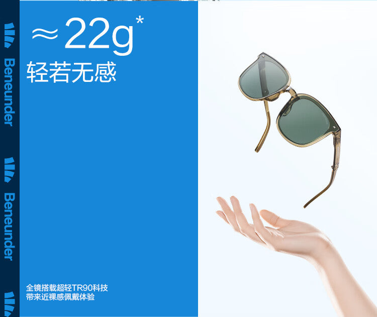 蕉下 墨镜 23 Daywatch Clarion Foldable Sunglasses