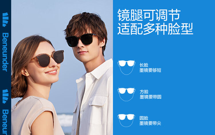 蕉下 墨镜 23 Daywatch Clarion Foldable Sunglasses