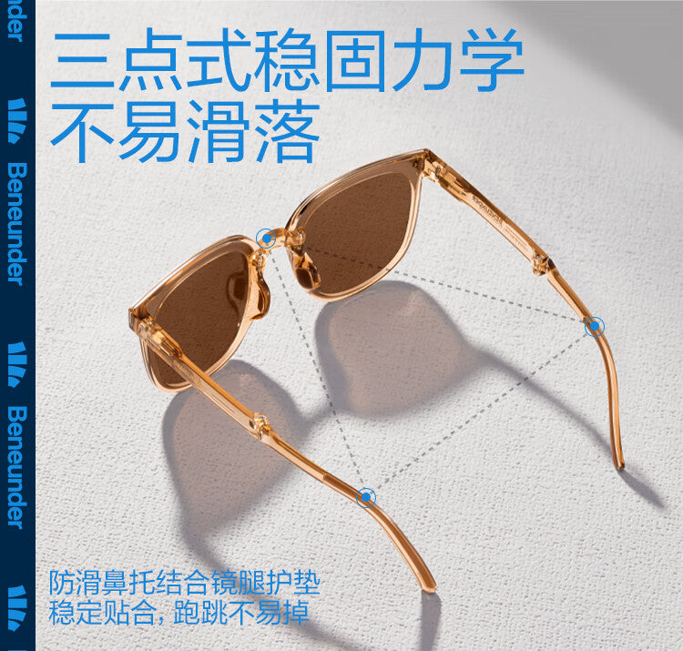 蕉下 墨镜 23 Daywatch Clarion Foldable Sunglasses