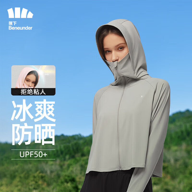 蕉下防晒衣  Ice Thin Series Shawl Sun Protection Clothing-grey