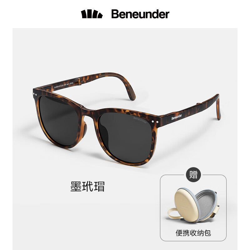 蕉下 墨镜 23 Daywatch Clarion Foldable Sunglasses