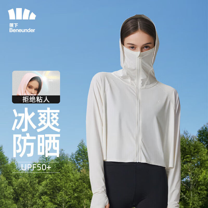 蕉下防晒衣  Ice Thin Series Shawl Sun Protection Clothing-grey