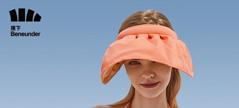 蕉下贝壳帽 Opinions Shell Sun Hat-orange